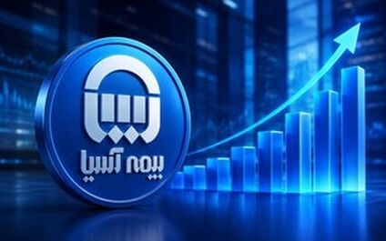 تأکید بر توسعه شبکه فروش و ارتقای خدمات بیمه آسیا در آذربایجان غربی
