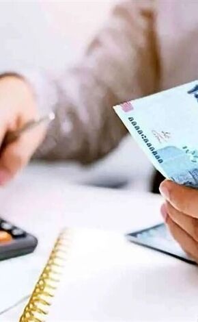 کارپوشه‌های مالیاتی یکپارچه می‌شود

