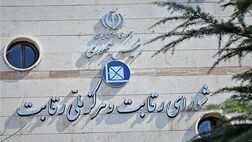 شورای رقابت به طور متوسط هر دو ماه ۳ بار مجوز گرانی خودرو داده است
