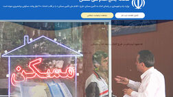 پرداخت وام اجاره از اواخر مرداد ماه آغاز می‌شود