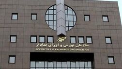 پرداخت پاداش ۹۱ میلیون تومانی به دو سوت زن تخلفات بازار سرمایه