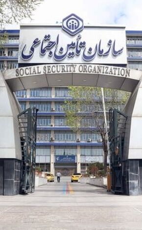 امکان تسویه حساب کارفرمایان با تامین اجتماعی با برات الکترونیکی

