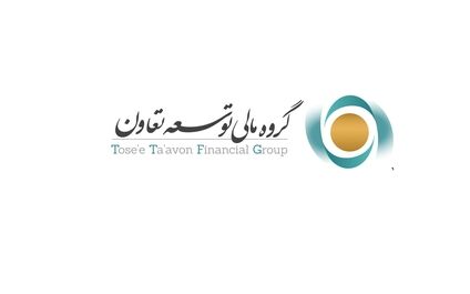 زیان  عملیاتی گروه مالی توسعه تعاون از مرز 3 میلیارد تومان گذشت
