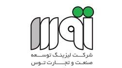 سودعملیاتی شرکت لیزینگ توسعه صنعت و تجارت توس چقدر افت کرد؟

