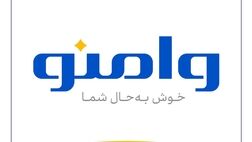 «وامنو» تابوی فروش سنتی بیمه‌نامه‌های زندگی را شکست
