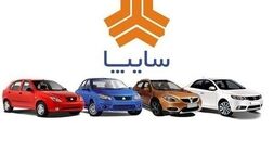 شرایط فروش نقدی و اعتباری سایپا اعلام شد 