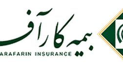 بیمه کارآفرین دعوت به همکاری می نماید.